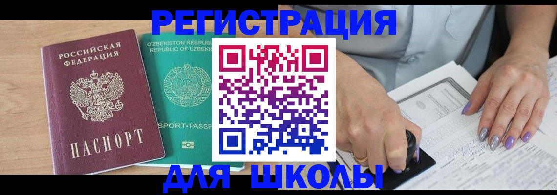 пропишу в квартире в Бурятии