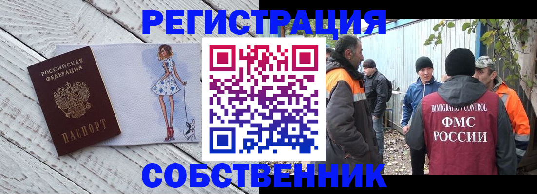 регистрация для дет. сада в Бурятии